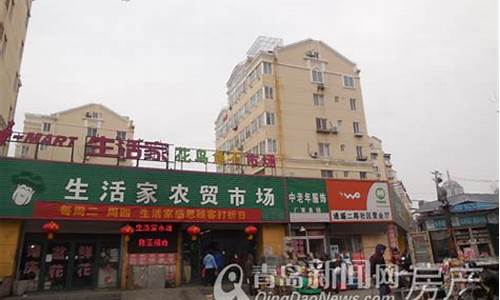 青岛市南区二手房新房源价格_青岛市南区二