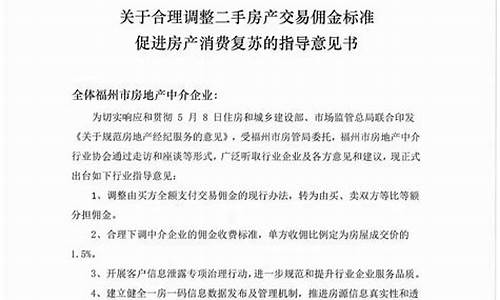 二手房交易买卖双方各自需要承担哪些费用_二手房买卖双方应承担的费用