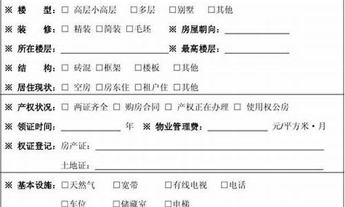 新沂二手房出售_新沂二手房出售58同城信