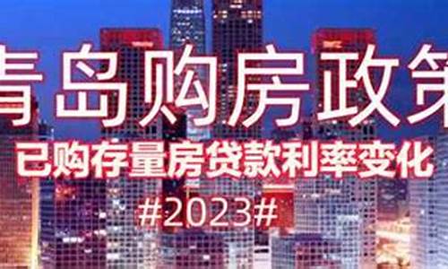 青岛市北区二手房平均价格_青岛市北区二手