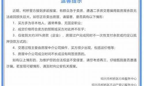 中山二手房交易中心_中山二手房地产信息网