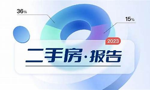 2021年最新二手房交易税费_2020年最新二手房交易税费详