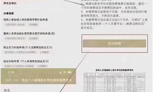 买二手房跳单_买二手房跳单违法吗