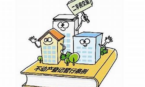 2022年二手房过户费用明细最新济南_2022年二手房过户费